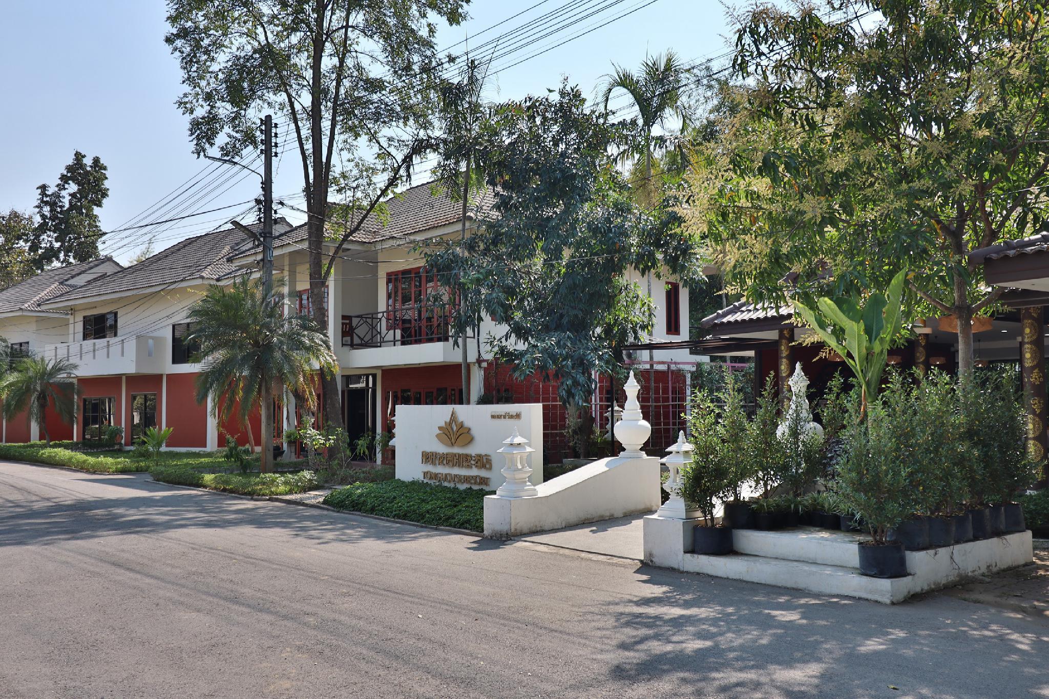 Oyo 557 Tong House 4*