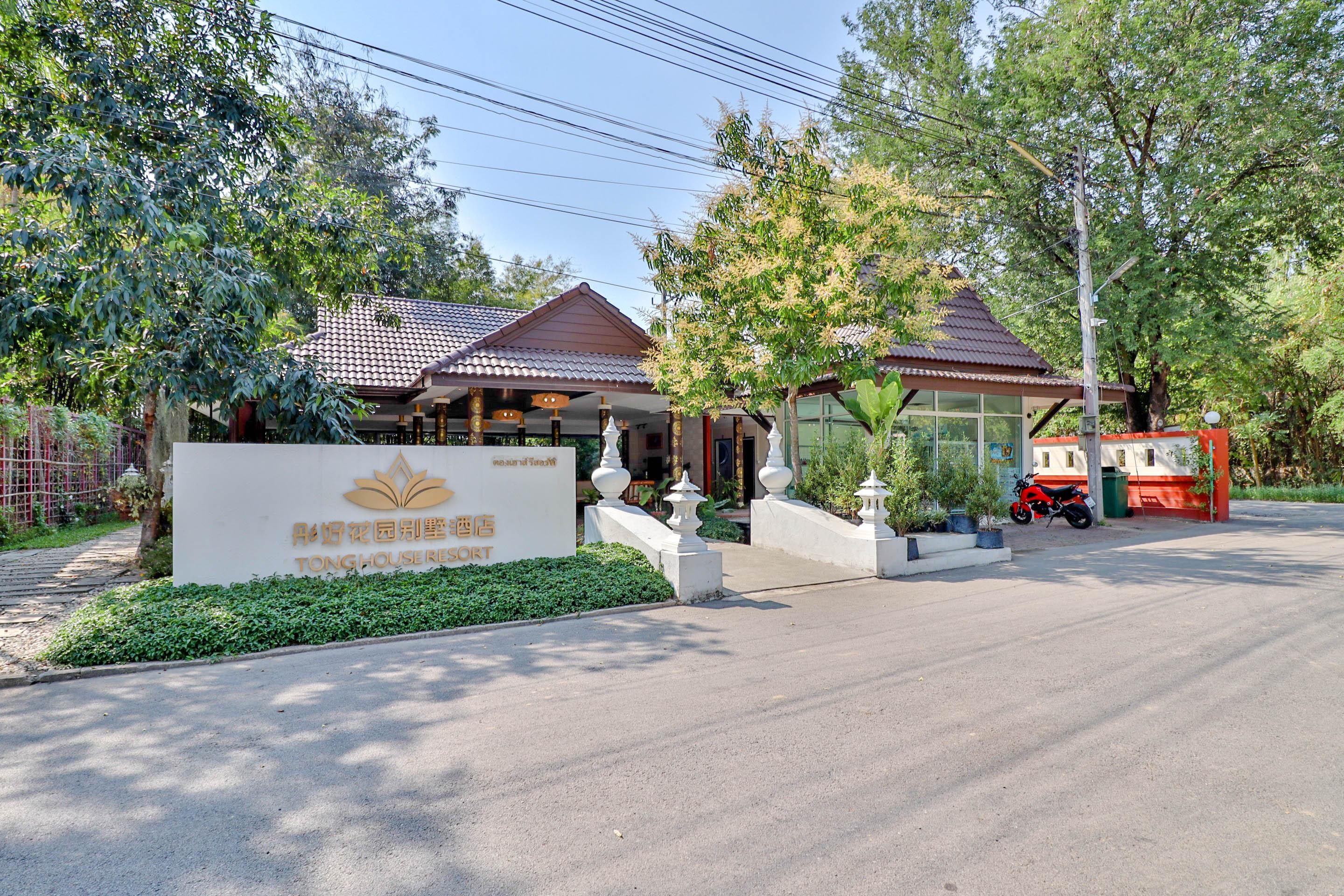 Oyo 557 Tong House Chiang Mai